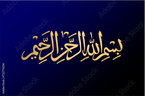 bismillahirrohmanirrohim sentence with blue to black gradation background