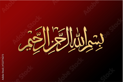 bismillahirrohmanirrohim sentence with red to black gradation background