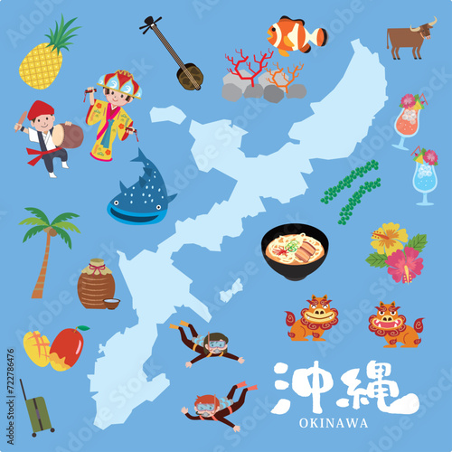 沖縄観光旅行イラスト
