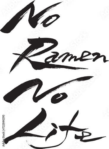             No Ramen No Life 