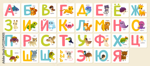 Cute russian alphabet cards for kids with animals. Bright Abc learning set with cartoon wild animals.