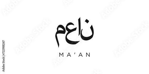 Maan in the Jordan emblem. The design features a geometric style, vector illustration with bold typography in a modern font. The graphic slogan lettering.