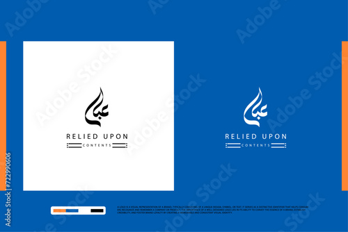Abbas, hand drawn, arabic calligraphy logo design lettering