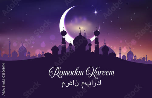 Ramadan Kareem greetings, Arabian city and Muslim mosque in desert sands, vector banner. Islam religious holiday of Ramadan Kareem with greeting text Arabic letters, crescent moon and stars in night