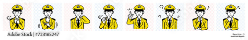 人物イラスト｜警察官（リアクション3）