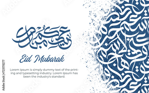 Eid Mubarak Arabic calligraphy banner with random arabic letters doodle, vector illustration.