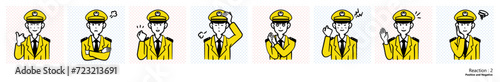人物イラスト｜警察官（リアクション２）