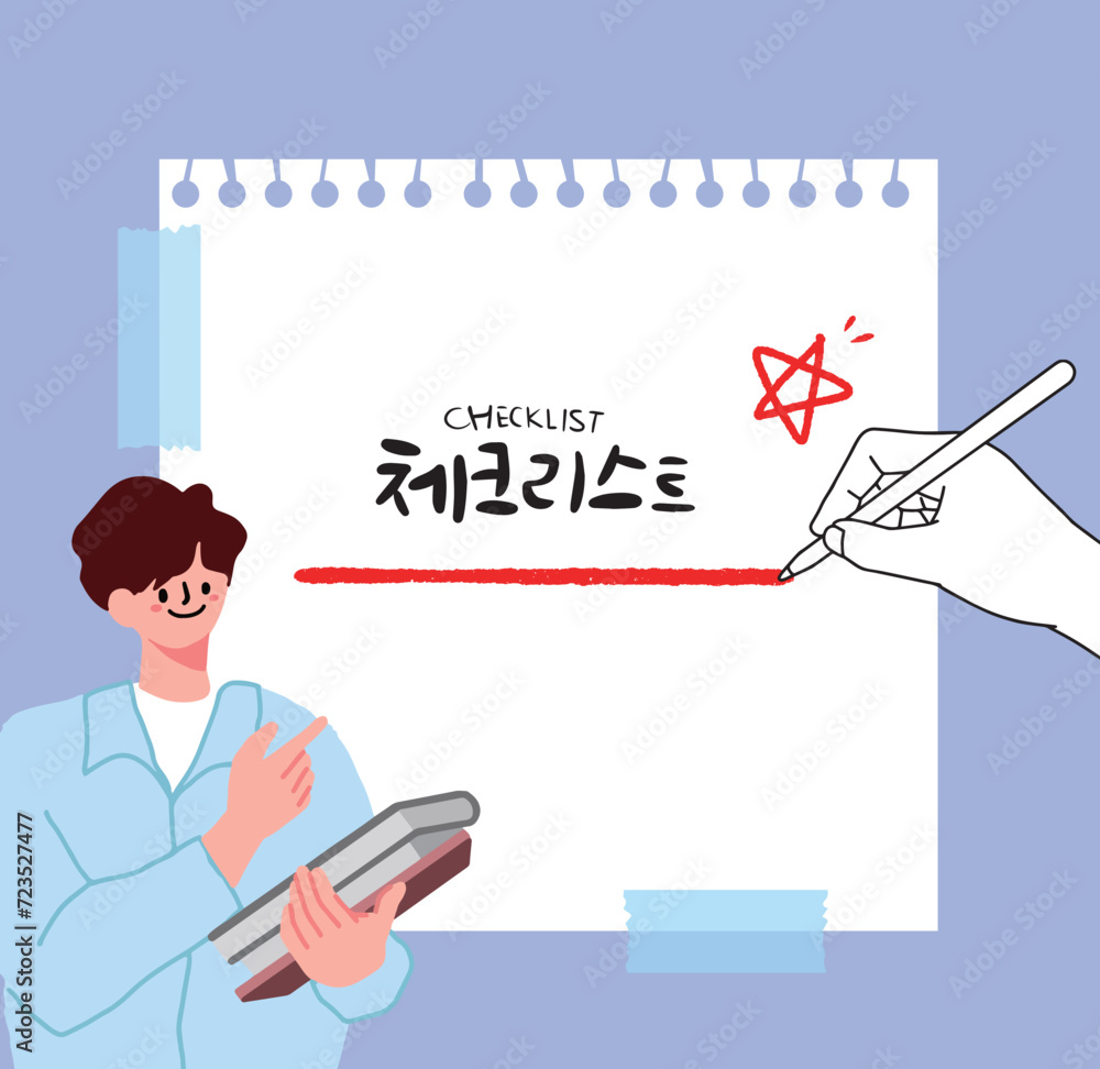 체크리스트1 Checklist 체크리스트1 Checklist