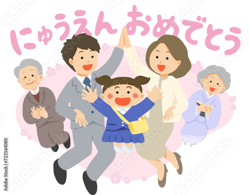 女の子の入園を祝う3世代家族のイラスト（文字あり）

