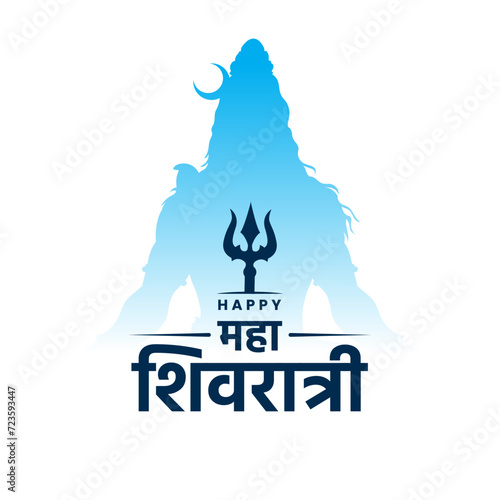 Maha Shivratri festival blessing card design wish shiva silhouette template vector photo