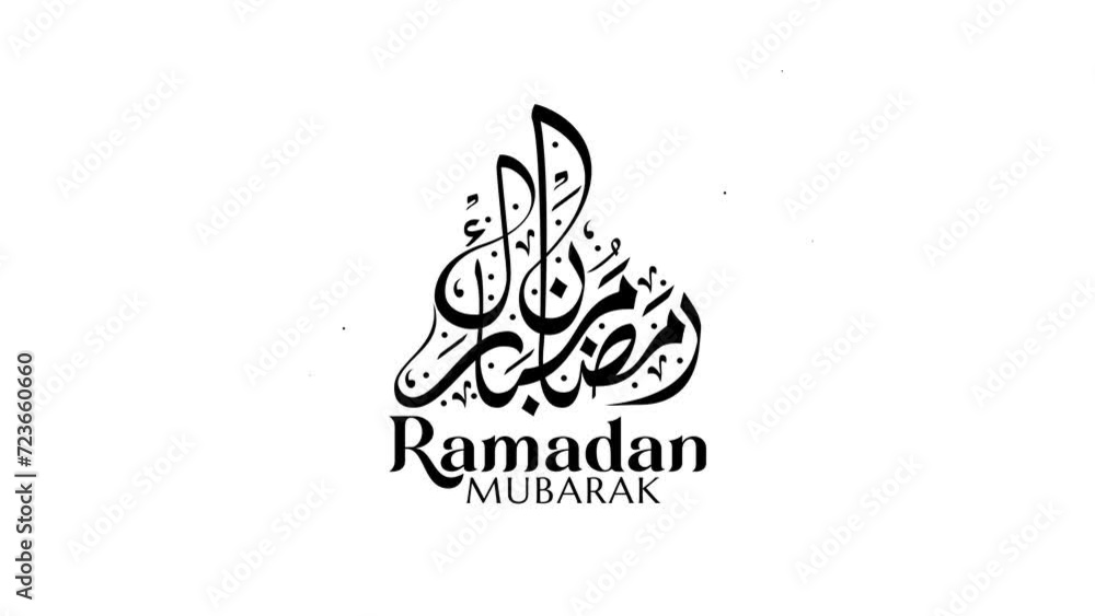 custom made wallpaper toronto digitalramadan mubarak calligraphy text animation in black and white colors.