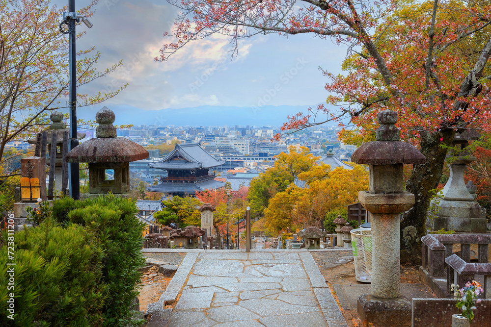 Kurodani  temple in Kyoto, Japan