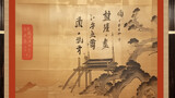 Ancient Japanese Temple Scroll Semi-E Sepia Tone