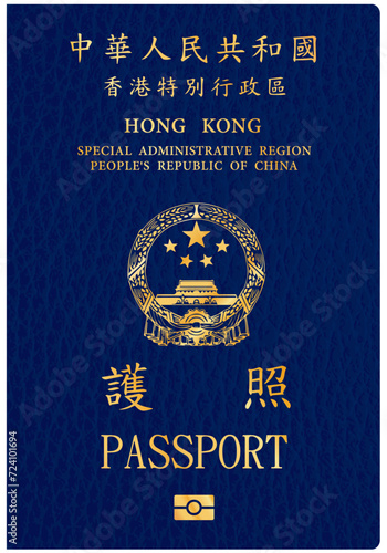 vector illustration of Hong Kong leather passport cover
