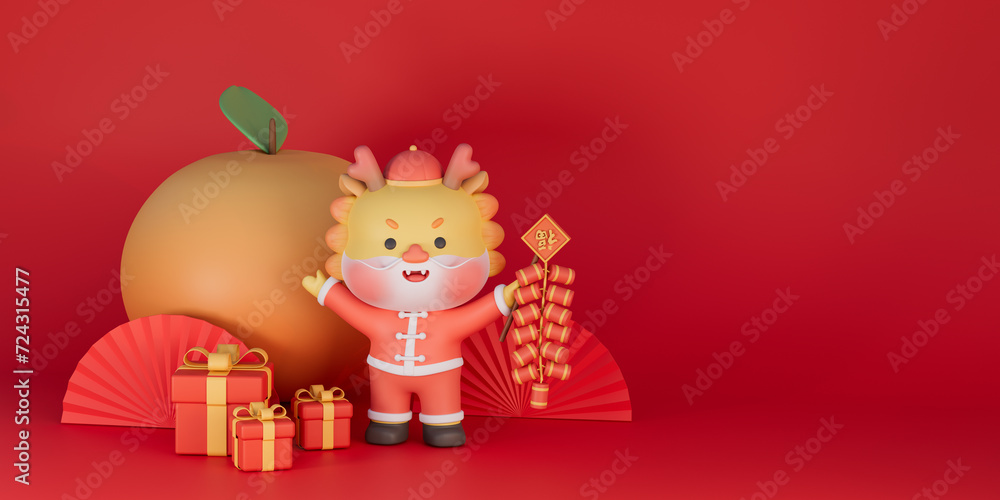 Fototapeta premium 3D rendering of the Chinese Spring Festival illustration celebrating the Year of the Dragon