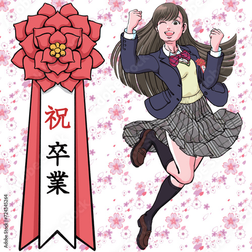 祝卒業_ジャンプしながら両手でガッツポーズ決める女子高生_ウィンク