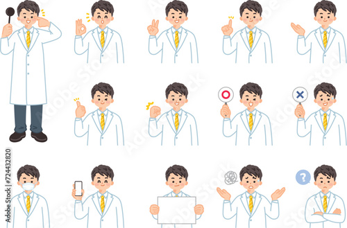 遮眼子を持った眼科医の男性　表情とジェスチャーのイラスト素材セット