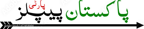 pakistan People's Party Urdu Text