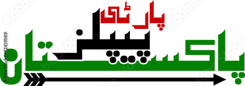 pakistan People's Party Urdu Style