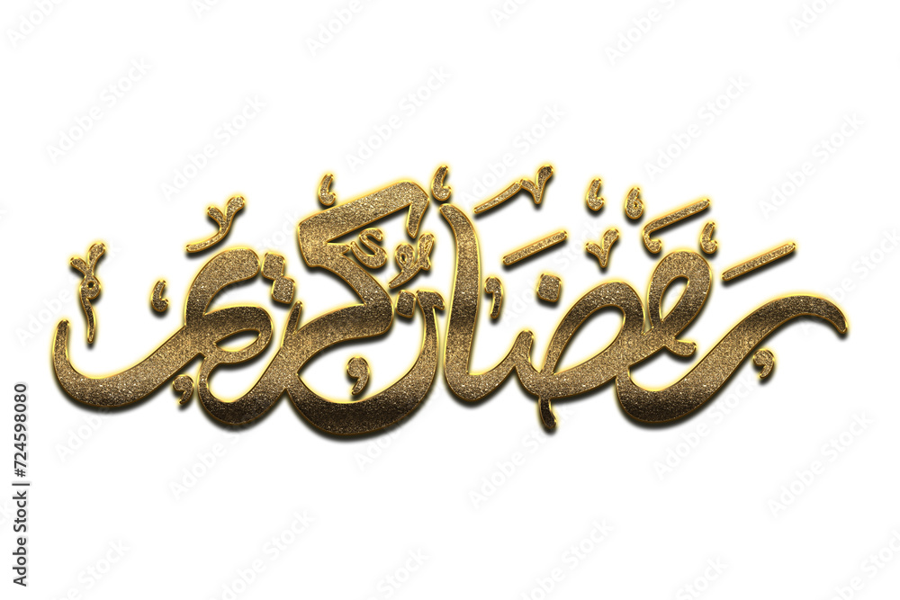 Obraz premium Gold Ramadan Kareem Calligraphy. Ramadan Kareem Calligraphy png Arabic Islamic calligraphy. 3D Golden Ramadan Kareem Calligraphy 