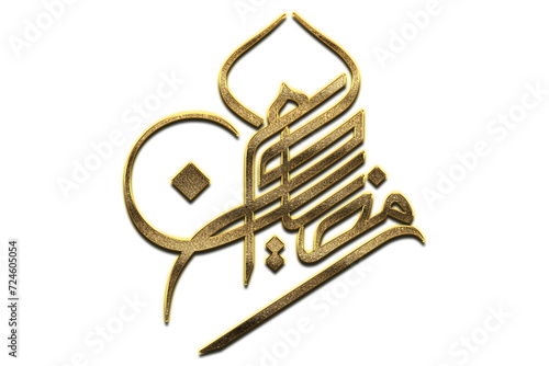 Gold Ramadan Kareem Calligraphy. Ramadan Kareem Calligraphy png Arabic Islamic calligraphy. 3D Golden Ramadan Kareem Calligraphy 