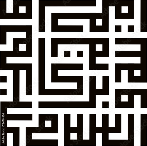 Assalamualaikum in arabic kufi text