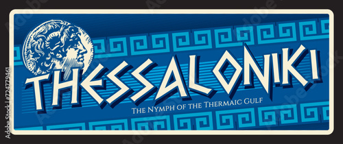 Thessaloniki Greek city, town in Greece Southeast Europe. Vector travel plate or sticker, vintage tin sign, retro vacation postcard or journey signboard, luggage tag. Plaque with slogan and coin