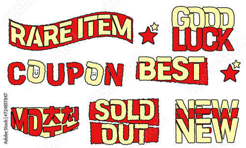 솔드아웃, 품절, 딱지, 쇼핑몰아이콘, 아이콘, 라벨, 태그, tag, label, soldout, icon, 이벤트, 템플릿, 투명, 벡터, 할인, 세일, 베스트, 아이템, 배송, sale, 굿럭, 행운, 글자, 텍스트, 다이어리꾸미기, 스티커, 타이포그래피,구불구불한, 거친, 라인, 드로잉, 레드, 옐로우, 빨강, 노랑, 불규칙한, 물결모양, 깃발, 부