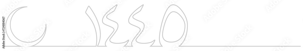 Hijri Year also known as Hijriah or Hijriyah, Islamic Year, Arabic Text 1445 AH for Islamic Calendar or Graphic Design Element. Format PNG Hijri Year also known as Hijriah or Hijriyah, Islamic Year, Arabic Text 1445 AH for Islamic Calendar or Graphic Design Element. Format PNG