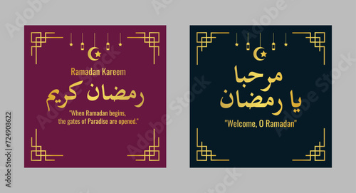 Welcome Ramadan greeting card design template