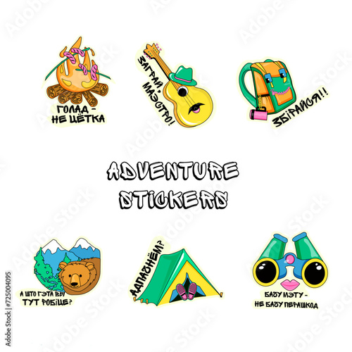 adventure stickerpack