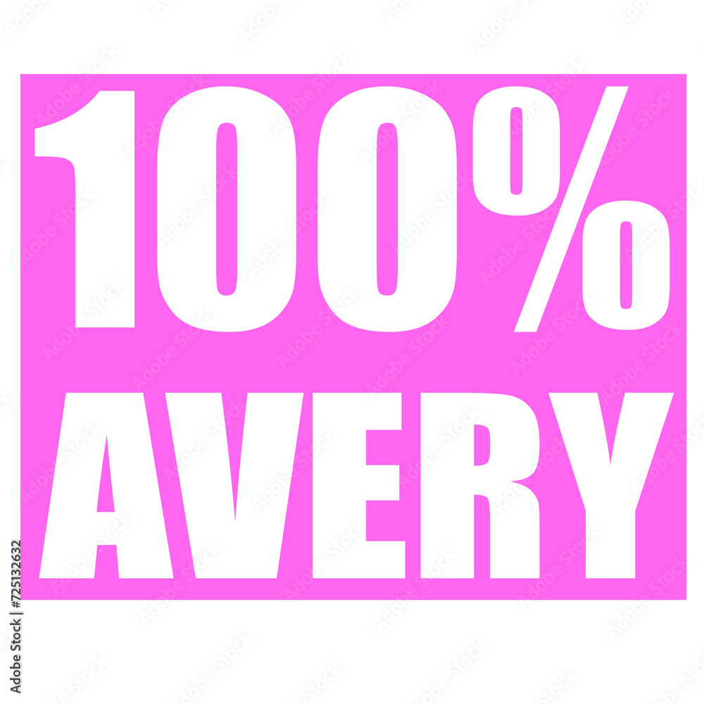 Avery name 100 percent png Avery name 100 percent png