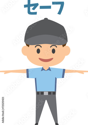 セーフを告げる野球審判のイメージイラスト