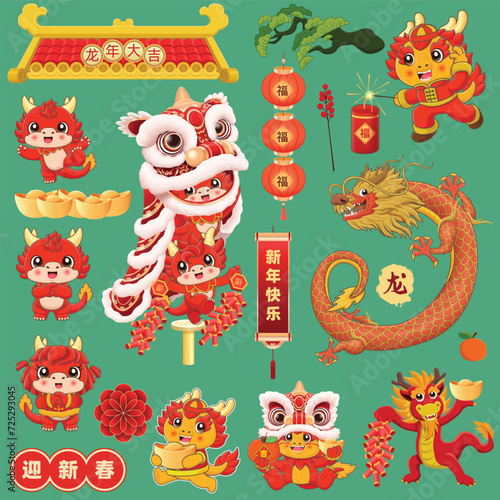 Vintage Chinese new year poster design with dragon and lion dance. Chinese wording means Welcome Spring, Happy New Year, Auspicious year of the dragon, Prosperity.
