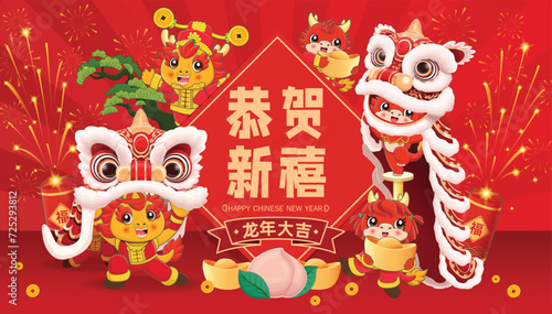 Vintage Chinese new year poster design with dragon and lion dance. Chinese wording means Happy Lunar Year, Auspicious year of the dragon, Prosperity.