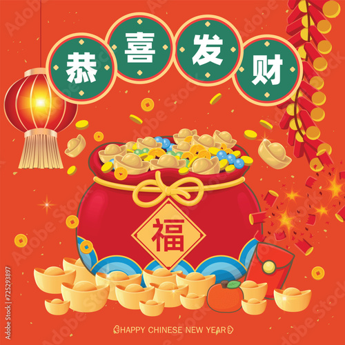 Vintage Chinese new year poster design with Prosperity Bag. Chinese wording means Happy Wishing you prosperity and wealth, Prosperity.