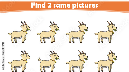 Funny cartoon goat. Find two same pictures. Educational game for children. Cartoon vector illustration