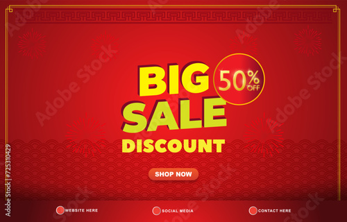 big sale discount template banner with copy space for product sale with abstract gradient red background design