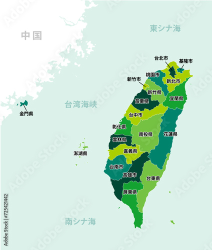 台湾有事 (台湾と中国 ) 地図・MAP / 台湾行政区分 (日本語) photo