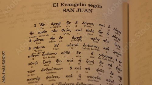 Leer la biblia en Griego antiguo, griego original es otro tipo de experiencia. Aquí el texto antiguo se hace presente y Dios hace su morada en nosotros. Evangelio de San Juan. photo