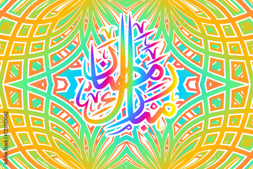 The beauty of Arabic art of Ramadan Mubarok lettering photo