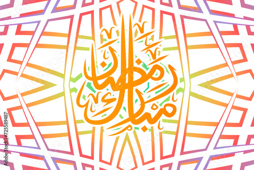 The beauty of Arabic art of Ramadan Mubarok lettering photo