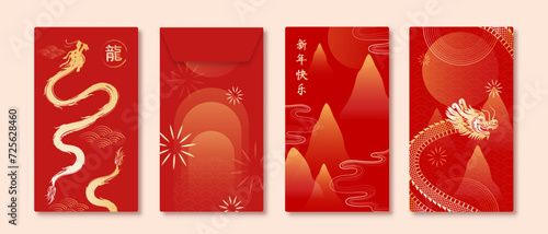 Set of lucky Ang Pao envelopes for Lunar Chinese new year decorated with golden dragon on red oriental style background vector design