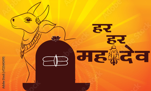 Shiva Linga, also spelled as Shivalinga or Shivlinga, is a sacred symbol in Hinduism representing Lord Shiva, one of the principal deities of Hinduism