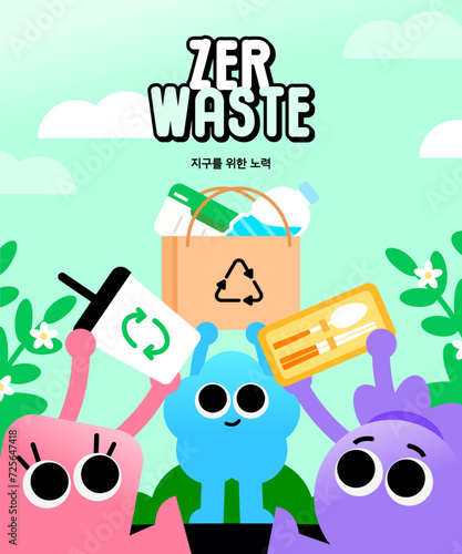 Zero Waste Protects the Earth