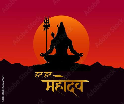 ‘Har Har Mahadev’ Hindi calligraphy, Lettering means Lord Shiv Shankar, Himalaya mountain background and Lord Shiva Illustration, Traditional Festival Poster Banner Design Template Vector Illustration