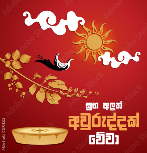 Vector a Greetings for avurudu showing a bird flying over a bowl	  photo