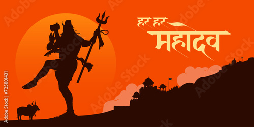 ‘Har Har Mahadev’ Hindi calligraphy, Lettering means Lord Shiv Shankar, Himalaya mountain background and Lord Shiva Illustration, Traditional Festival Poster Banner Design Template Vector Illustration