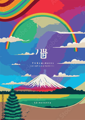 Text Background Set: Rainbow Landscape, Dragon, Dinosaur, Festival, Frame, Legalize, Chinese, Asian, Japanese, Engraving