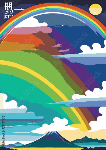 Text Background Set: Rainbow Landscape, Dragon, Dinosaur, Festival, Frame, Legalize, Chinese, Asian, Japanese, Engraving